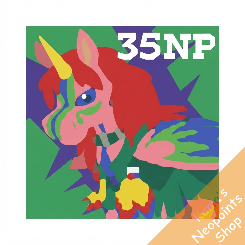 Lutari Uni Stamp