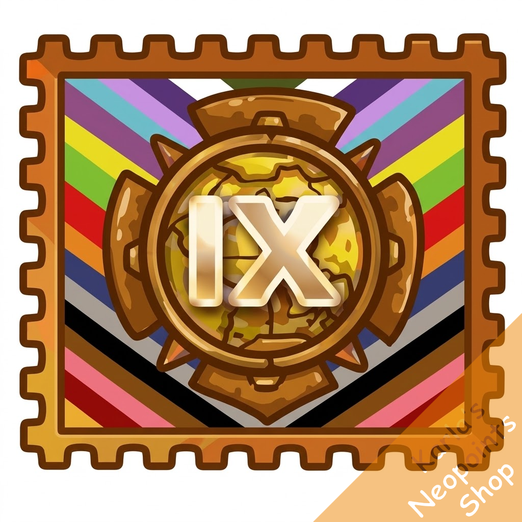 Altador Cup IX Commemorative Stamp