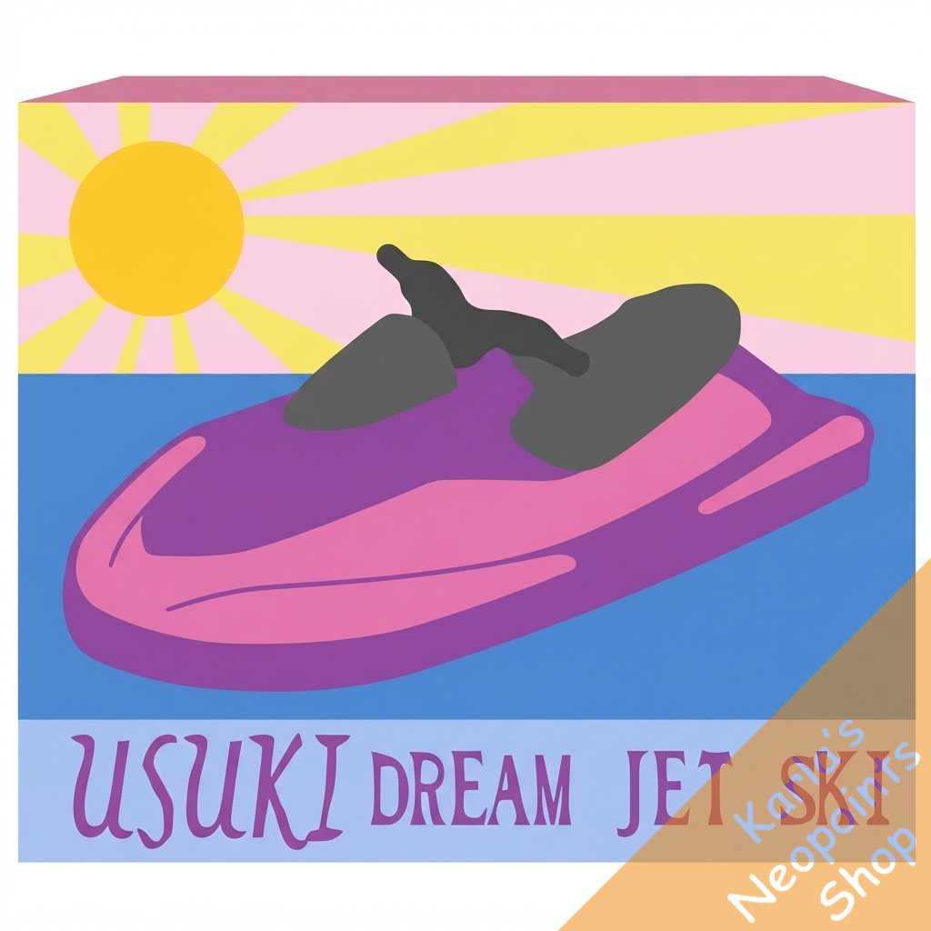 Usuki Dream Jetski