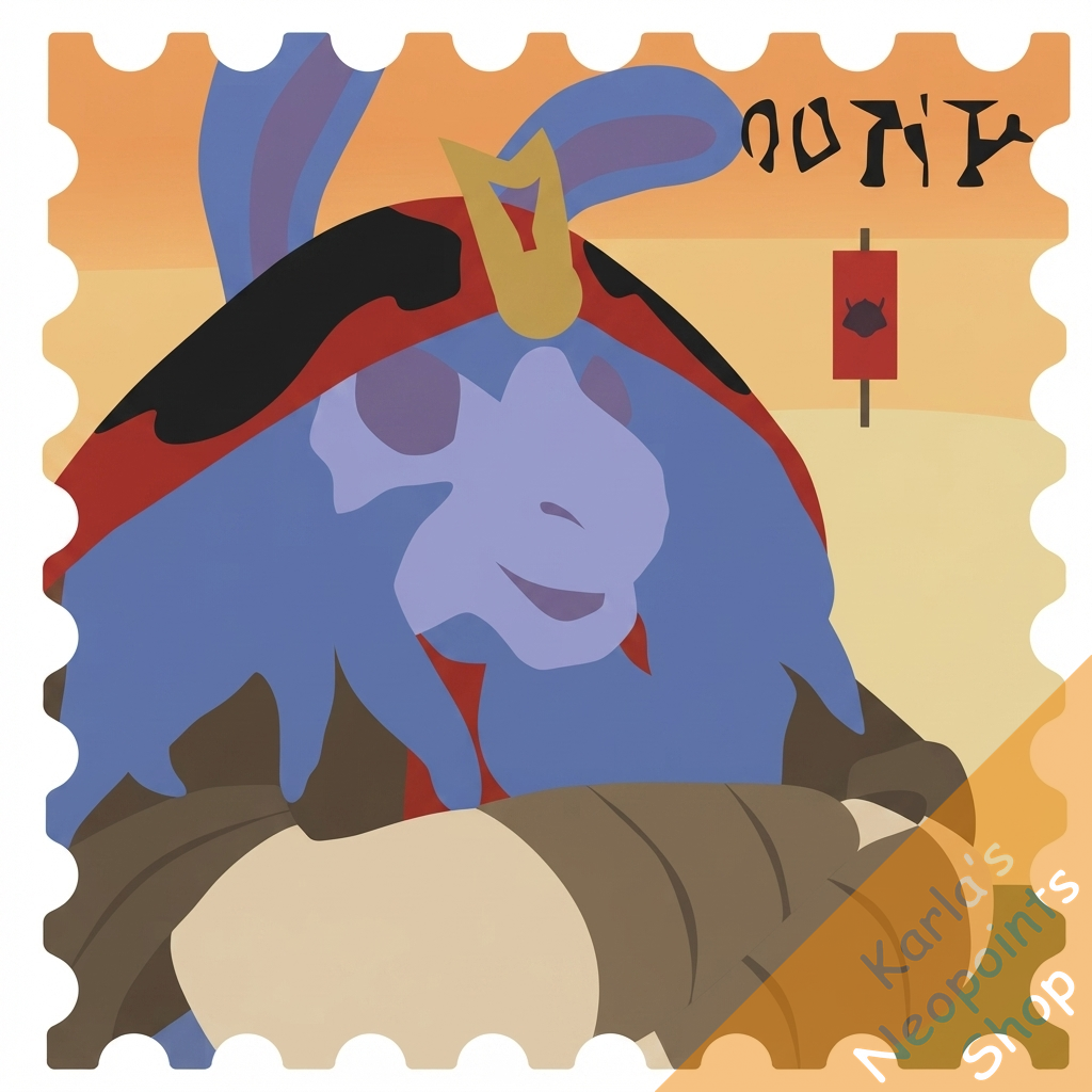 Captain Tuan Stamp