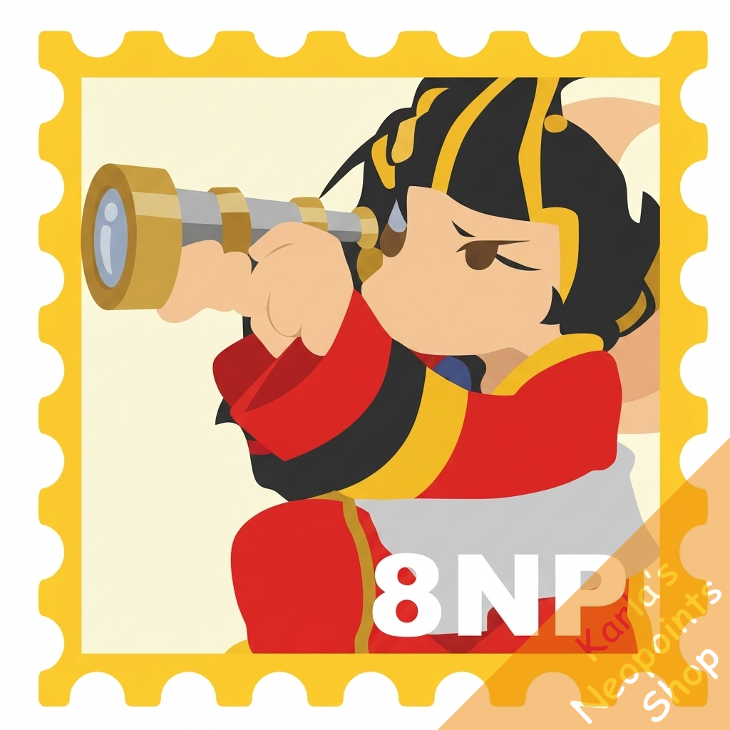 Kentari Spyglass Stamp