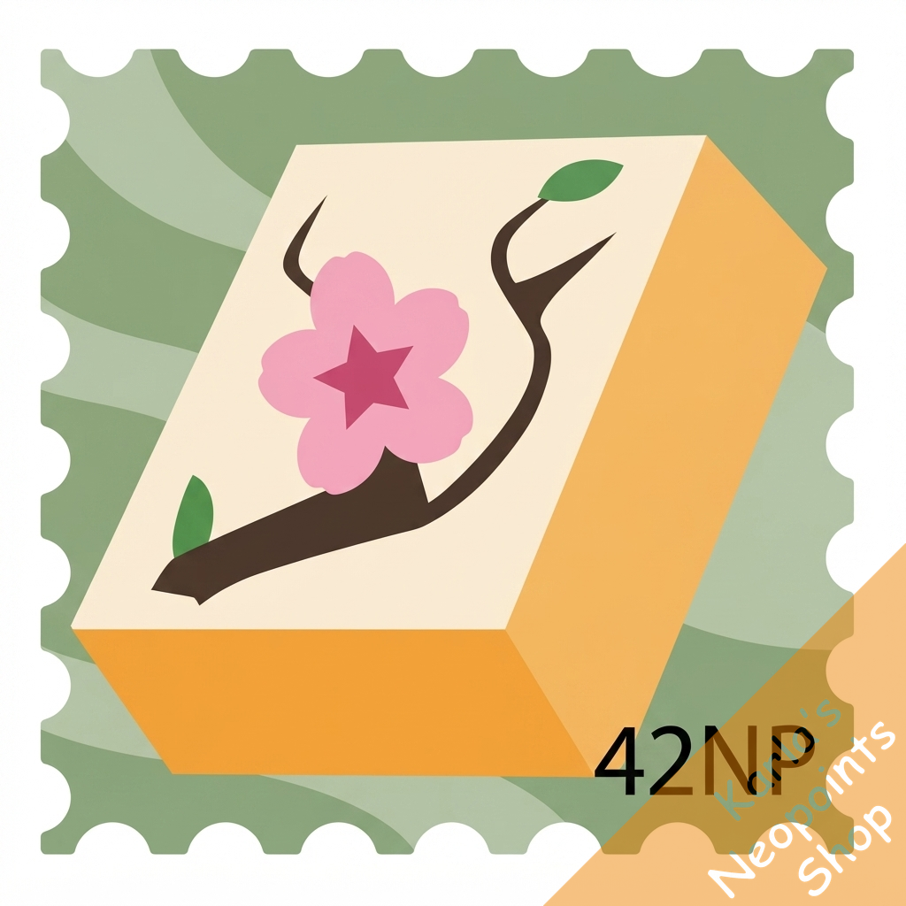 Kou-Jong Tile Stamp