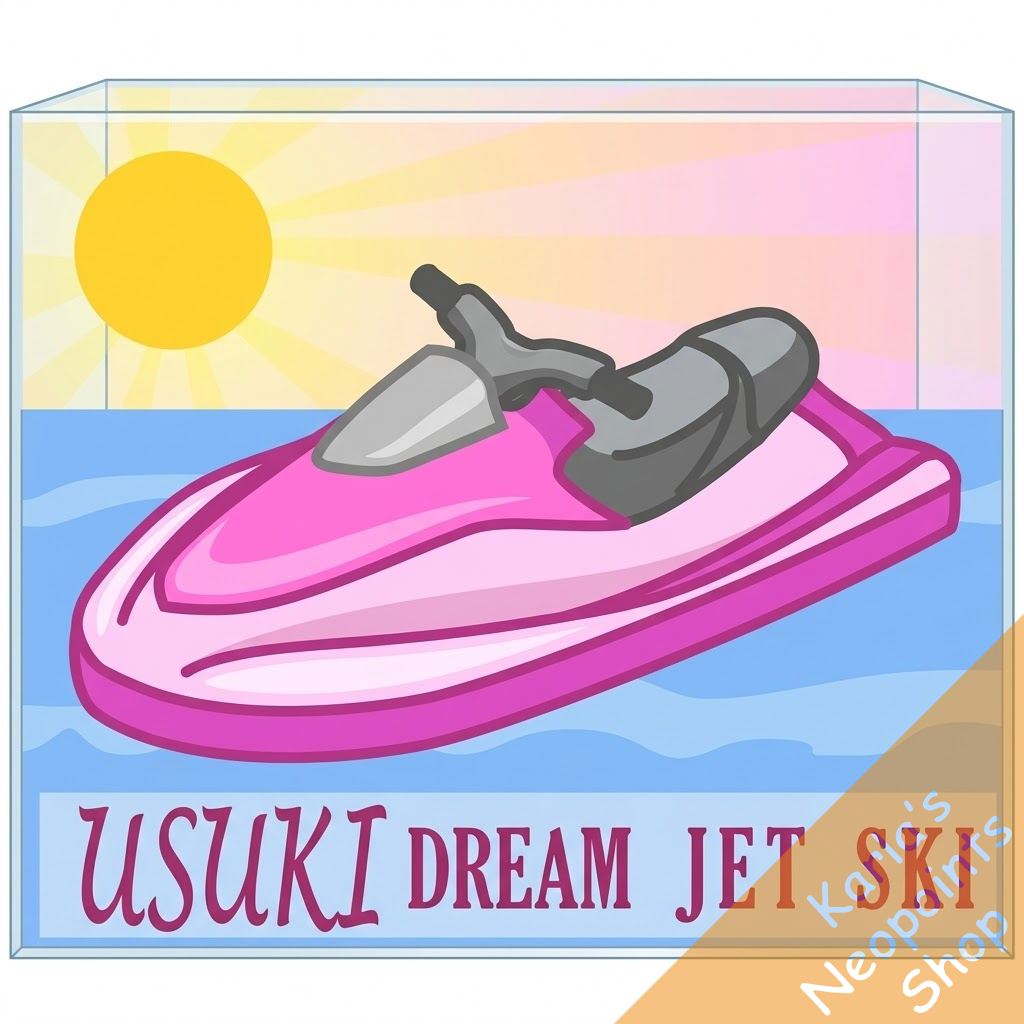 Usuki Dream Jetski