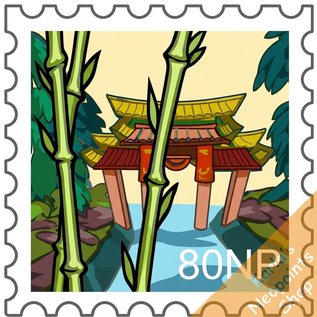 Shenkuu Stamp
